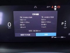 Volvo XC90 B6 Smart Luxury Edition 7-Seater - ფოტო 15