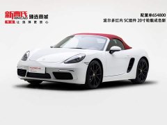 Porsche 718 2022 Boxster 2.0T - ფოტო 1