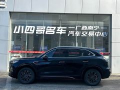 FAW Red Flag HS5 2023 2.0T Flagship Enjoy Pro - ფოტო 3