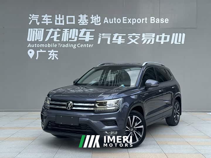 Volkswagen Touareg 2021 280TSI FWD Luxury Plus - ავტომობილი ჩინეთიდან