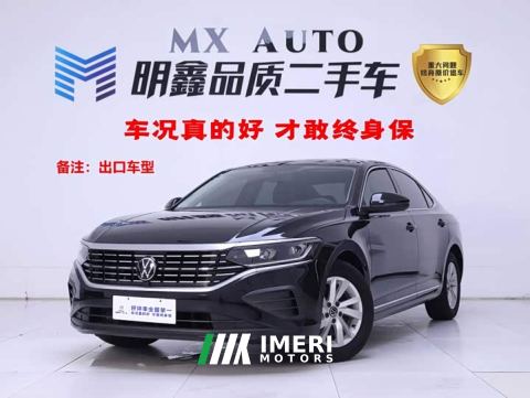 2023 Volkswagen Passat 280TSI Business Edition - ავტომობილი ჩინეთიდან
