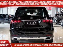 Mercedes-Benz GLS 450 4MATIC Luxury - ფოტო 4
