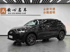Audi Q5L 40 TFSI Luxury Dynamic - ფოტო 1