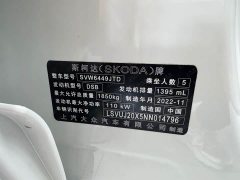 Skoda Karoq Corollac 2022 TSI280 Premium Edition - ფოტო 16