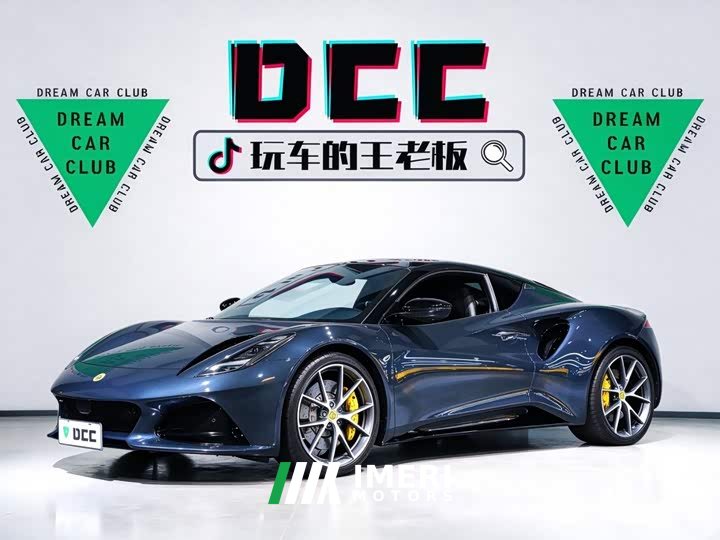 Lotus Emira 2021 2.0T DCT First Edition - ავტომობილი ჩინეთიდან