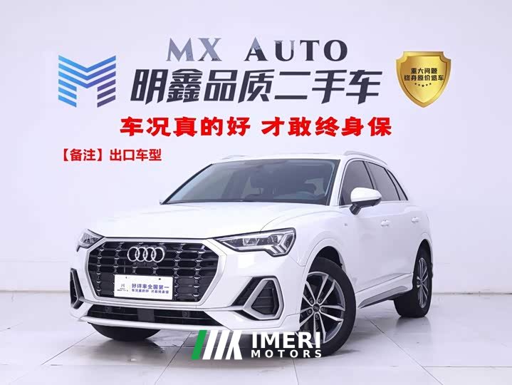 Audi Q3 35 TFSI Dynamic Entry (1.4T) - ავტომობილი ჩინეთიდან