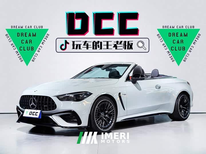 Mercedes-Benz Mercedes-AMG CLE 53 4MATIC Cabriolet