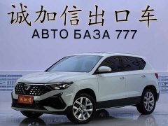 Volkswagen Jetta VS5 280TSI Automatic Comfort Edition - ფოტო 1