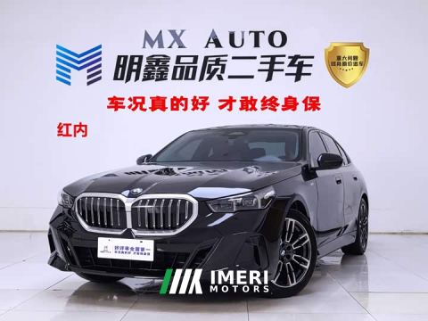 2025 BMW 5 Series (Imported) 525i M Sport Package