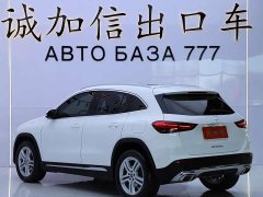 Mercedes-Benz GLA 180 - ფოტო 6