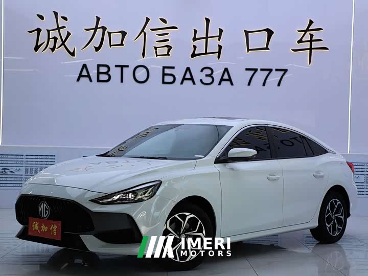 SAIC MG5 2022 180DVVT CVT Youth Luxury Edition - ავტომობილი ჩინეთიდან