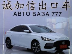 SAIC MG5 2022 180DVVT CVT Youth Luxury Edition - ფოტო 3