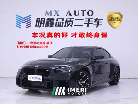 2024 BMW M2
