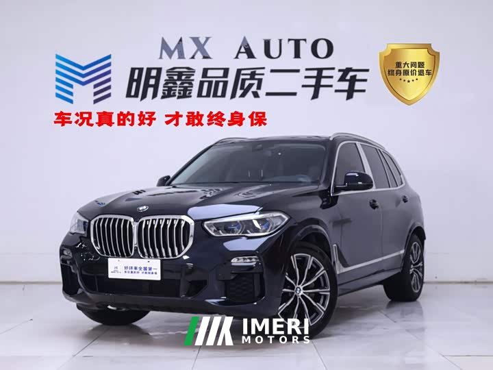 BMW X5 (Imported) Facelift xDrive40i M Sport Package - ავტომობილი ჩინეთიდან
