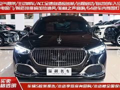 Mercedes-Benz Maybach S-Class Facelift S 480 4MATIC - ფოტო 2