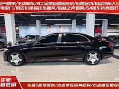 Mercedes-Benz Maybach S-Class Facelift S 480 4MATIC - ფოტო 3