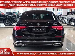 Mercedes-Benz Maybach S-Class Facelift S 480 4MATIC - ფოტო 4