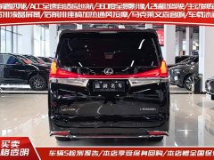 Lexus LM 2020 300h Four-Seat Royal Edition - ფოტო 2