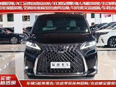 Lexus LM 2020 300h Four-Seat Royal Edition - ფოტო 3