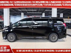 Lexus LM 2020 300h Four-Seat Royal Edition - ფოტო 5