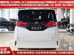 Toyota Alphard Hybrid 2.5L Premium Edition - ფოტო 4