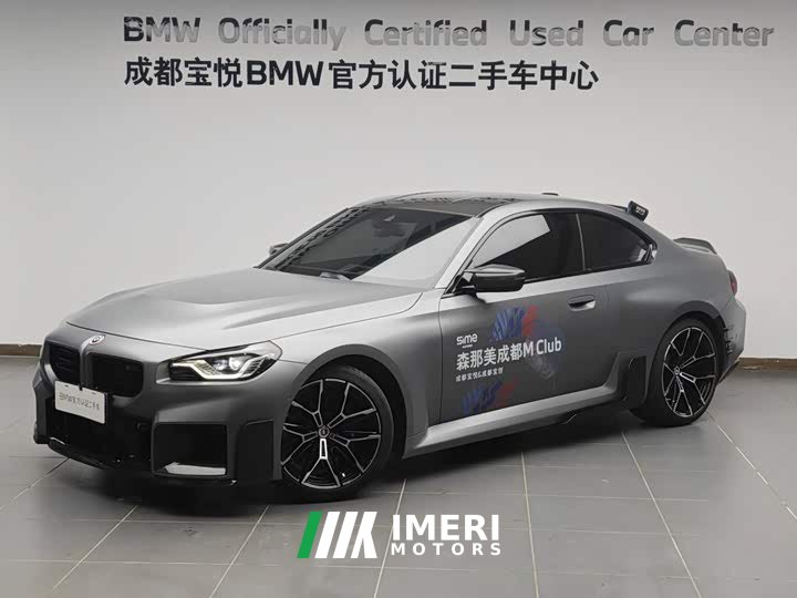 BMW M2 2024 M2 - ავტომობილი ჩინეთიდან