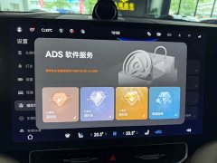 AITO Wenjie M9 Extended Range Ultra 52kWh 6-Seater with 192-Line LiDAR - ფოტო 17