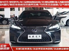 Lexus LS 500h Executive - ფოტო 2