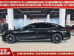 Lexus LS 500h Executive - ფოტო 3
