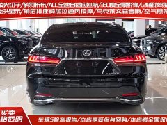 Lexus LS 500h Executive - ფოტო 4