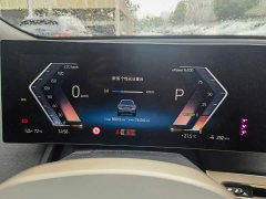 BMW iX 2022 xDrive40 - ფოტო 9