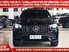 Mercedes-Benz Mercedes-AMG GLE 53 4MATIC Coupe - ფოტო 2