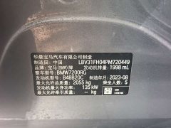 BMW 3 Series 2024 325Li M Sport Package - ფოტო 16