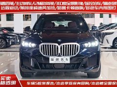 BMW X5 xDrive 40Li M Sport Midnight Edition Package - ფოტო 3