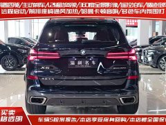 BMW X5 xDrive 40Li M Sport Midnight Edition Package - ფოტო 4