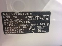 BMW 3 Series 2022 325Li M Sport Package - ფოტო 16