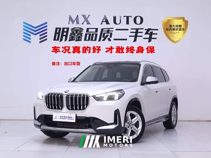 BMW X1 2023 sDrive20Li X Design Package - ავტომობილი ჩინეთიდან