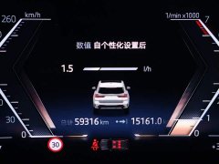 BMW X1 2023 sDrive20Li X Design Package - ფოტო 15