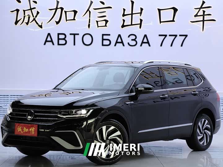 Volkswagen Tiguan L 280TSI Automatic FWD Trendsetter Limited Edition - ავტომობილი ჩინეთიდან