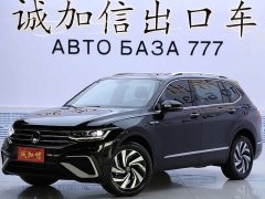 Volkswagen Tiguan L 280TSI Automatic FWD Trendsetter Limited Edition - ფოტო 1