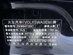 Volkswagen Tiguan L 280TSI Automatic FWD Trendsetter Limited Edition - ფოტო 20