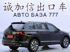 Volkswagen Tiguan L 280TSI Automatic FWD Trendsetter Limited Edition - ფოტო 4