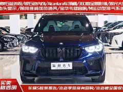 BMW X5 M X5 M - ფოტო 4