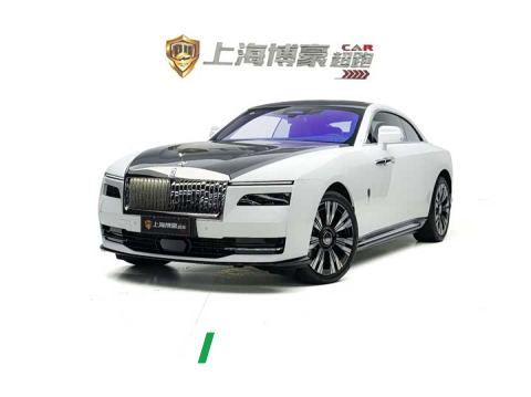 2026 Rolls-Royce Shaling Standard