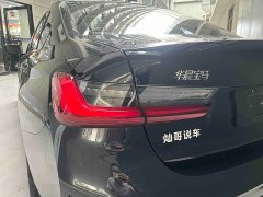BMW 3 Series 330Li M Sport Night Edition Package - ფოტო 4
