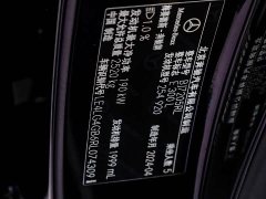 Mercedes-Benz E-Class E 300 L Fashion Edition - ფოტო 20