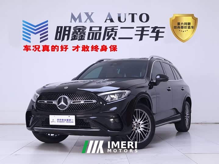 Mercedes-Benz GLC Facelift GLC 300 L 4MATIC Dynamic 5-Seater - ავტომობილი ჩინეთიდან