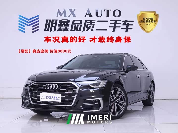 Audi A6L Facelift 45 TFSI quattro Dynamic Luxury - ავტომობილი ჩინეთიდან
