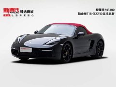 Porsche 718 Boxster Style Edition 2.0T - ფოტო 1