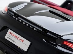 Porsche 718 Boxster Style Edition 2.0T - ფოტო 8